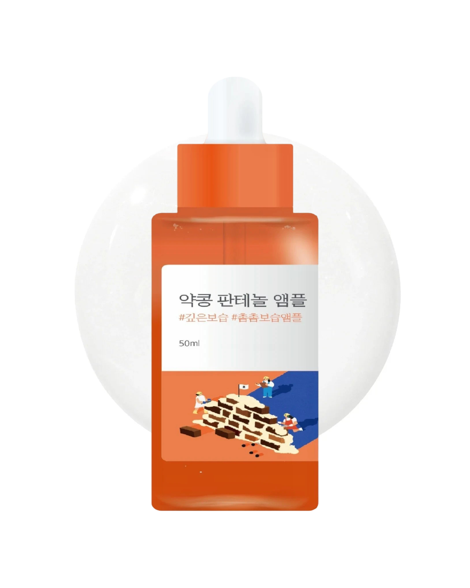 TIRTIR-Ceramic-Milk-Ampoule-Kbeauty-World.webp