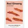 Red Ginseng